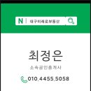 태왕세탁소 이미지