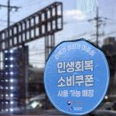 임실공영주차장 | 임실호국원 근처 맛집 임실반점｜알곤이짬뽕 탕수육 내돈내산 리뷰