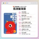 트레블24 | 베트남 다낭 도깨비 트래블카드 사용 후기 수수료 무료 ATM 위치 공유