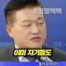 신용한교수 : 굥이 경호처 항복시도 돈으로 막아.. 내부 분위기 언급 이미지