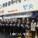 못골골목시장 이미지