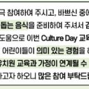 우송유치원