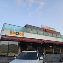 비에이비스타CC | 이천 비에이비스타CC 호박·보나코스 후기 (그린피, 코스, 아침식사, 업다운게임까지 총정리)