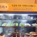 서울반달집본관