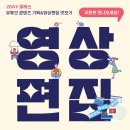 이노직업전문학교