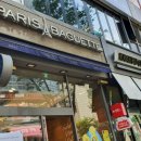 파리바게트(길병원점)