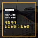 주식회사대양기업 이미지