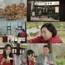 인생역전족발