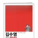 김수영을위하여 이미지