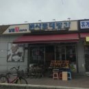 남원지리산 이미지