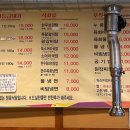 광시생고기 이미지