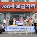 GL노인복지센터 이미지