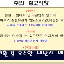 오산시청2 이미지