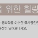 더힐링센터 이미지
