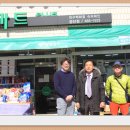 대백마트 이미지