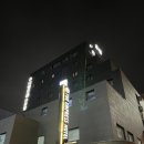 디엠프레스호텔 | 대전 가성비 숙소, 디엠프레스 호텔 숙박 및 조식 후기