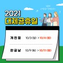 시지각부설안경원 이미지