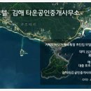 다음부동산중개사무소 이미지