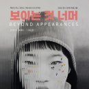 너머 이미지
