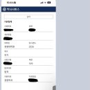 아주전기 | [MBA 합격] 26학년도 전기 아주대학교 MBA 합격후기