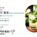 링크주스