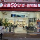 으뜸50안경 동암역점 네이버블로그