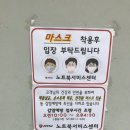 엠에스아이MSI노트북서비스센터 이미지