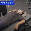 목동PT힐링인피티 이미지