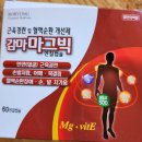 서문약국 이미지
