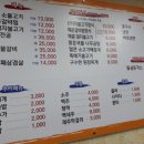 한라산산더미불고기