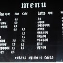 당근호두카페