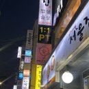 남천동 아발론 빌딩 | 부산남천동네일 추천 / 마스에르모쏘 패디 후기💗