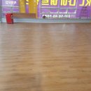 오렌지스포츠센터 이미지