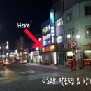 비엠더블유주점