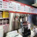 무궁화공업사 이미지