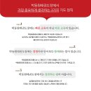 박동원태권도장 이미지