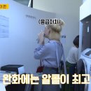 인혜패션 이미지