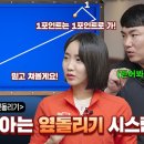 마스터 당구 아카데미 이미지