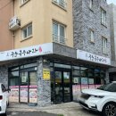 중문국수나라 | 제주도 중문 보말칼국수 현지인 맛집 중문국수나라 돔베고기