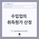 선경회계법인 이미지