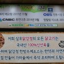 삼우닭강정 - 안양시 만안구 냉천로 190 | 삼우닭강정