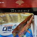 참열린약국 이미지