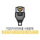 비앤솔루션 이미지