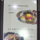 정선농협 하나로마트 이미지