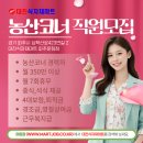 대진마트