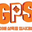 대전삼육중학교 이미지