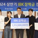 IBK기업은행 이미지