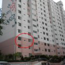 연산동현대 아파트 이미지