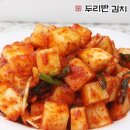 두리반