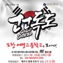 세명고등학교 이미지